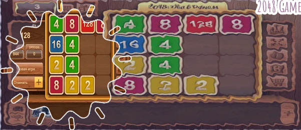 Play online 2048